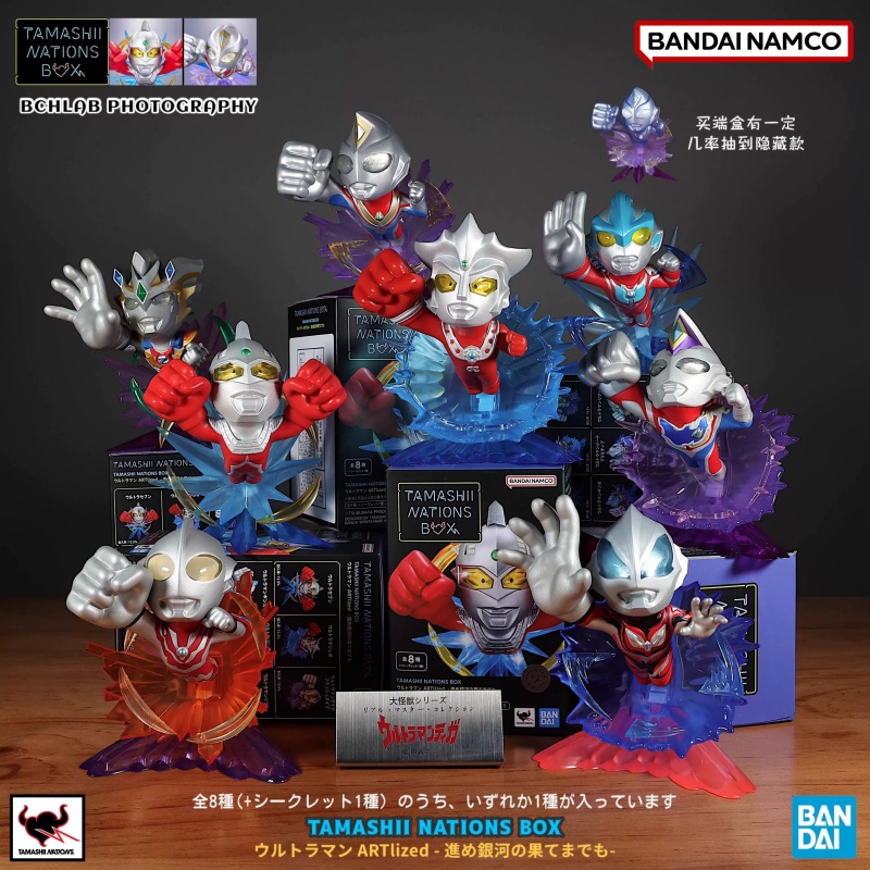 Car Accessories Japanese - Bandai Q-Version, boîte surprise Tamashii Box,